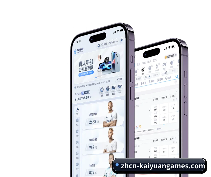 开元棋牌 业务方向