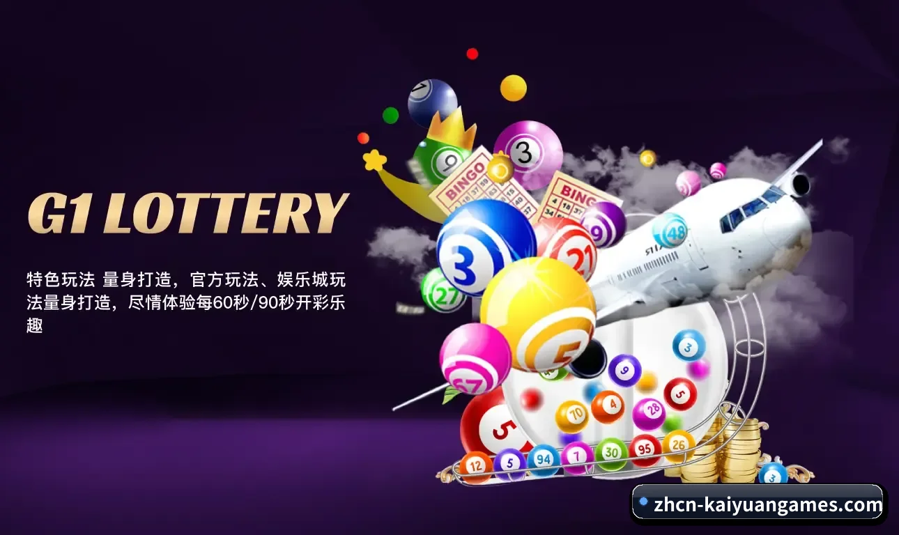 开元棋牌 APP